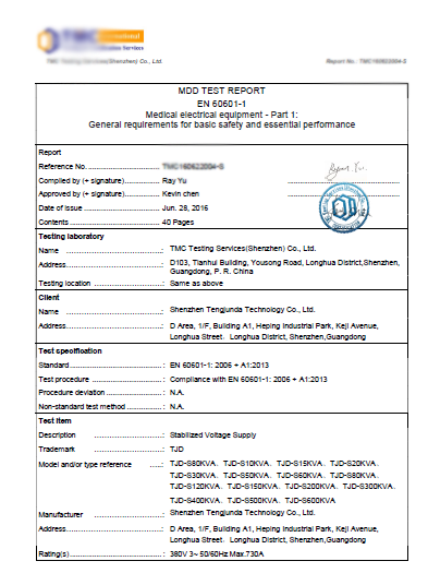 穩(wěn)壓電源MDD報(bào)告書