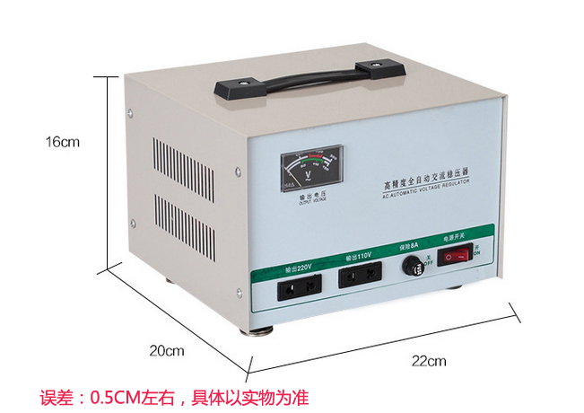 全自動單相交流穩(wěn)壓器