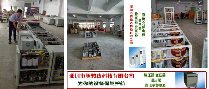 騰駿達科技服務(wù)網(wǎng)絡(luò)