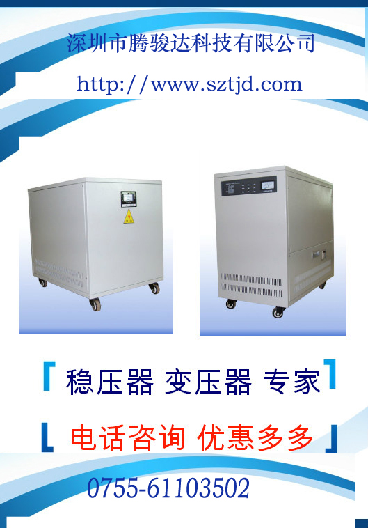 穩(wěn)壓器功率計算示意圖