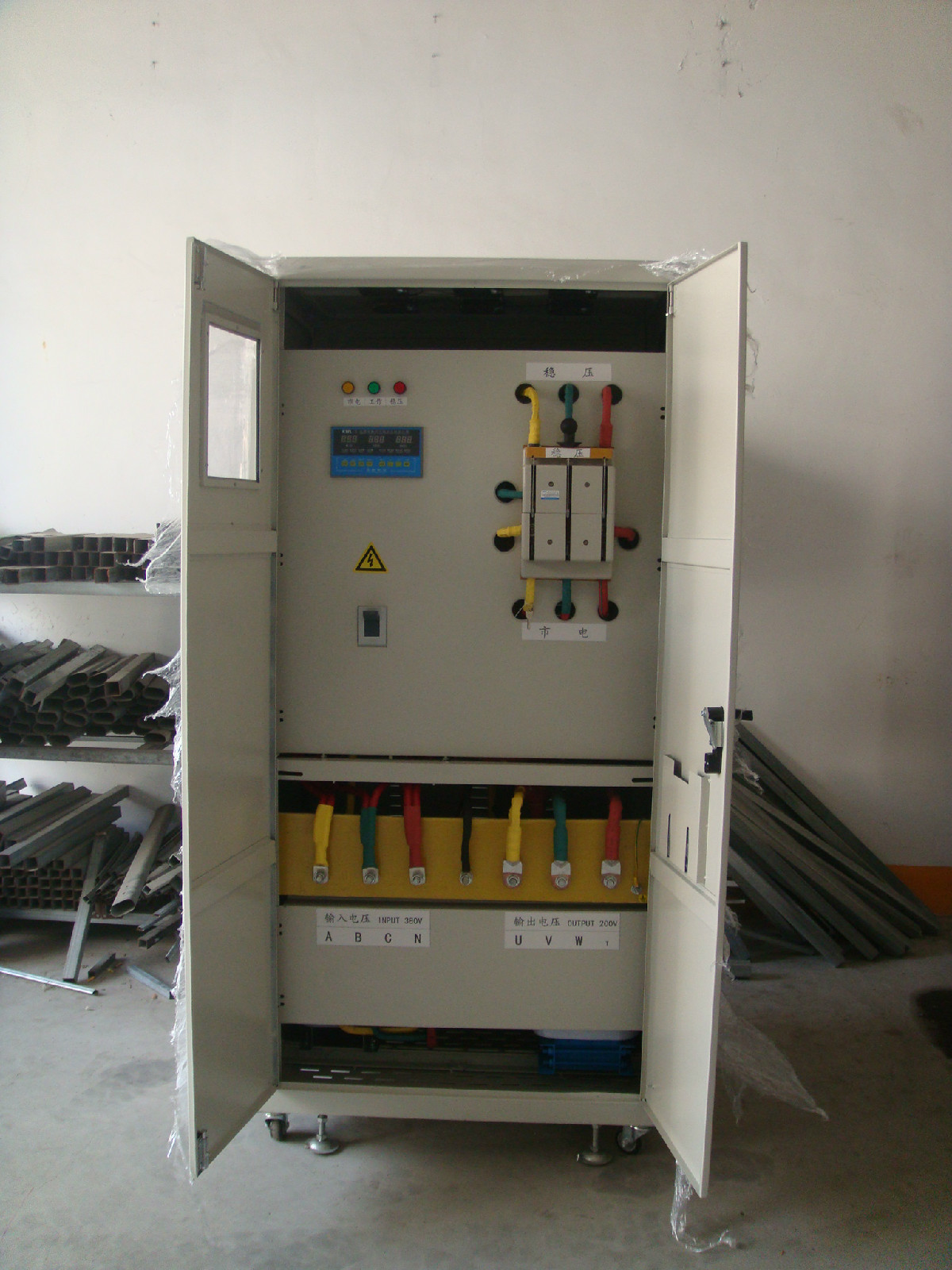 廣東大功率穩(wěn)壓器