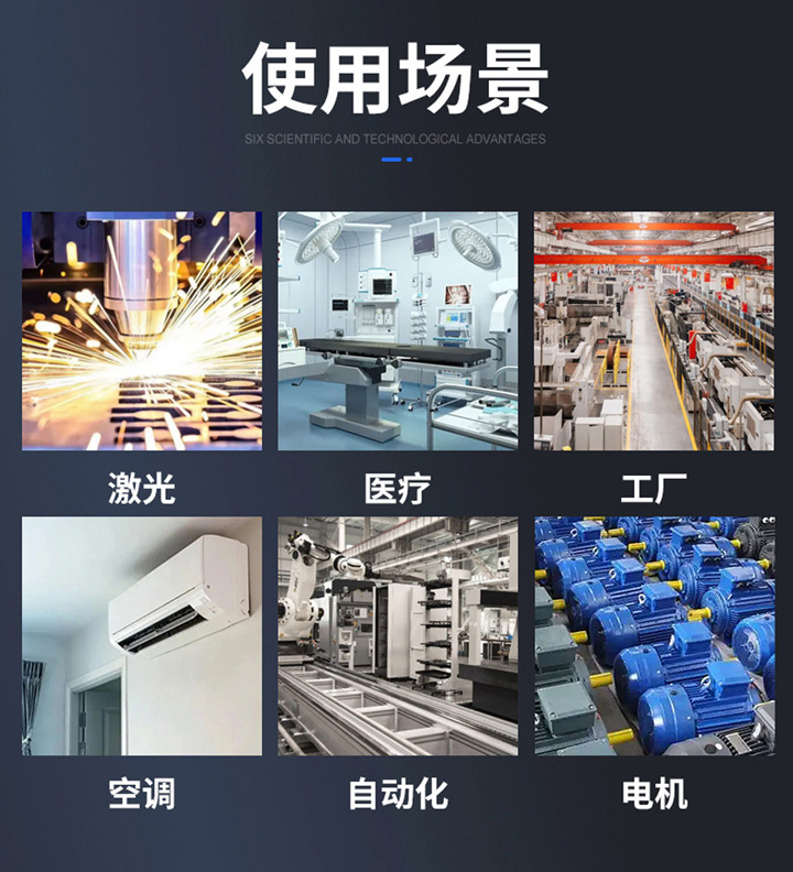 穩(wěn)壓器在不同行業(yè)的應用場景展示