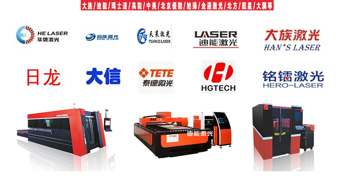 激光切割設(shè)備穩(wěn)壓器現(xiàn)場應(yīng)用